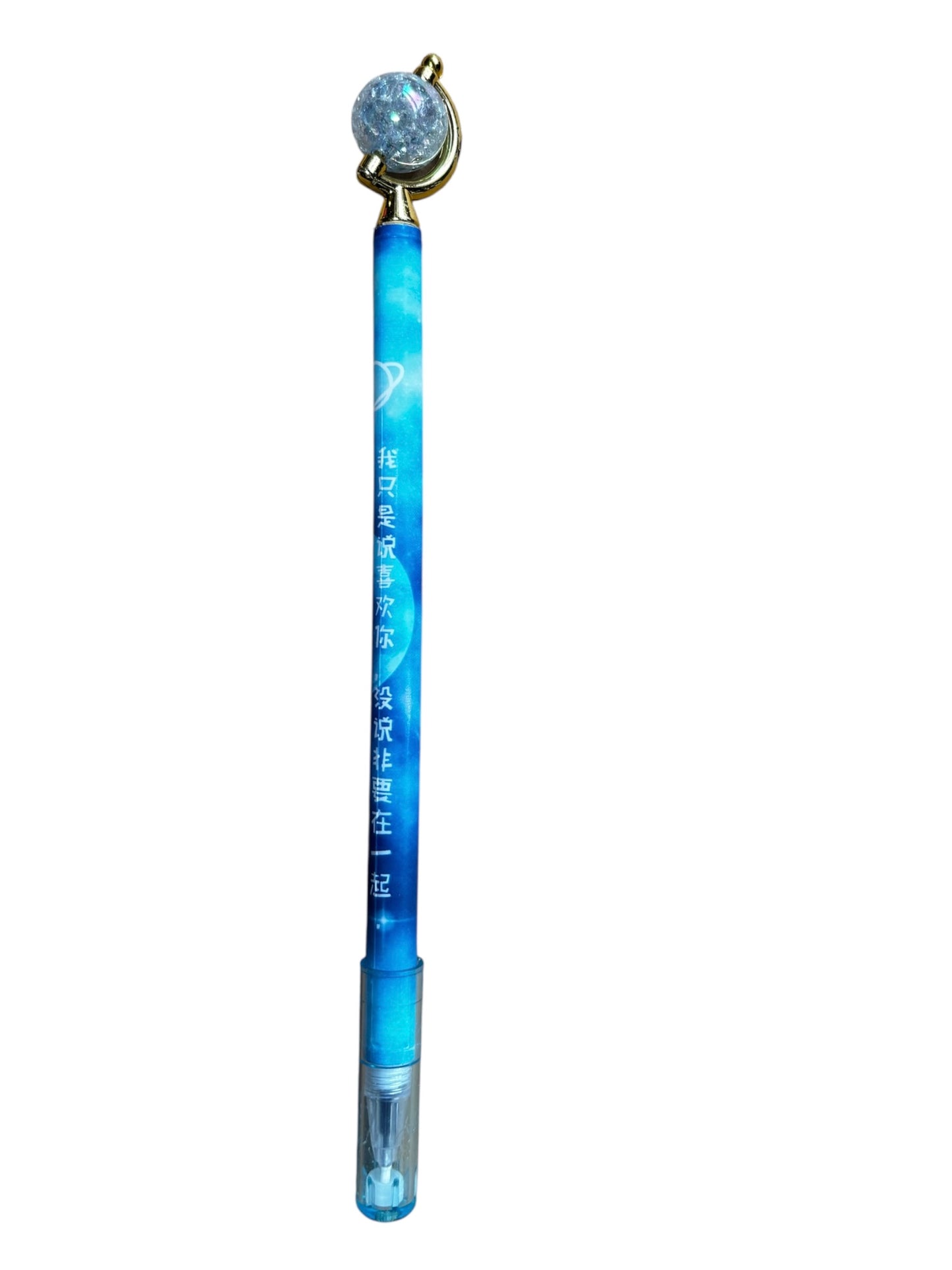 Galaxy Globe Fidget Pens